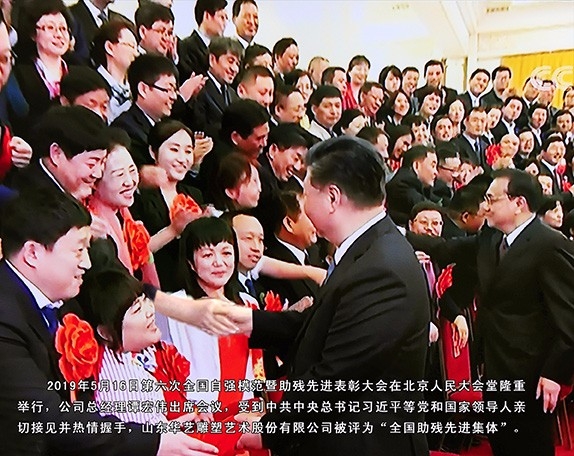 2019年5月16日，第六次全国自强模范暨助残先进表彰大会在京隆重举行，KY体育雕塑被评为“全国助残先进集体”，公司领导谭宏伟参加会议，受到了中共中央总书记、国家主席、中央军委主席习近平, 中共中央政治局常委、国务院总理李克强，中共中央政治局常委、中央书记处书记王沪宁等领导的亲切会见并合影留念。